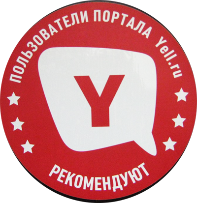Разработка сайта yell ru